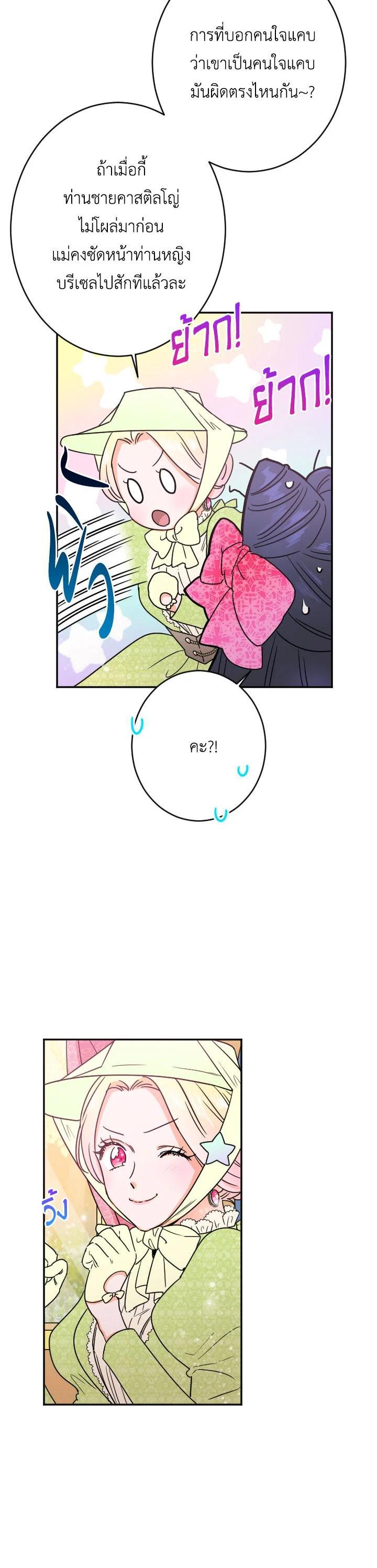 Manga-lc-com อ่านมังงะ อ่านการ์ตูน ออนไลน์ ฟรี Lady Baby ตอนที่ 1 2 3 4 5 6 7 8 9 10 11 12 13 14 ฟรี ไม่มีโฆษณา Manga-lc - อ่าน มังงะ อ่าน การ์ตูน ออนไลน์ อ่านมังงะ ฟรี