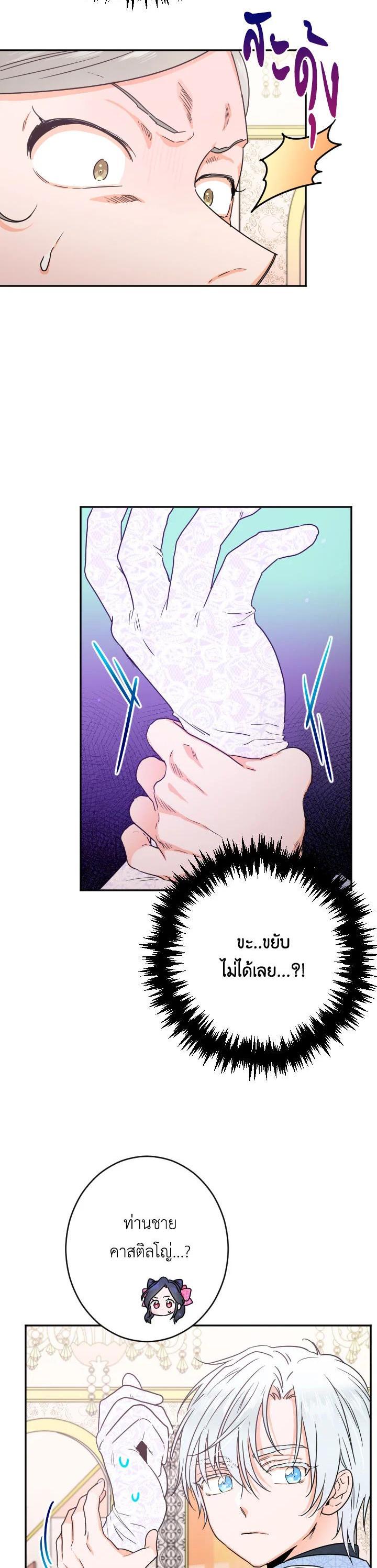 Manga-lc-com อ่านมังงะ อ่านการ์ตูน ออนไลน์ ฟรี Lady Baby ตอนที่ 1 2 3 4 5 6 7 8 9 10 11 12 13 14 ฟรี ไม่มีโฆษณา Manga-lc - อ่าน มังงะ อ่าน การ์ตูน ออนไลน์ อ่านมังงะ ฟรี
