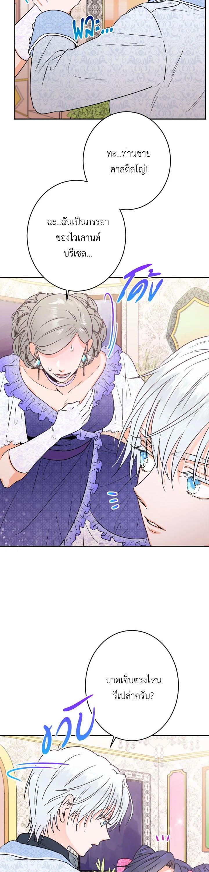 Manga-lc-com อ่านมังงะ อ่านการ์ตูน ออนไลน์ ฟรี Lady Baby ตอนที่ 1 2 3 4 5 6 7 8 9 10 11 12 13 14 ฟรี ไม่มีโฆษณา Manga-lc - อ่าน มังงะ อ่าน การ์ตูน ออนไลน์ อ่านมังงะ ฟรี