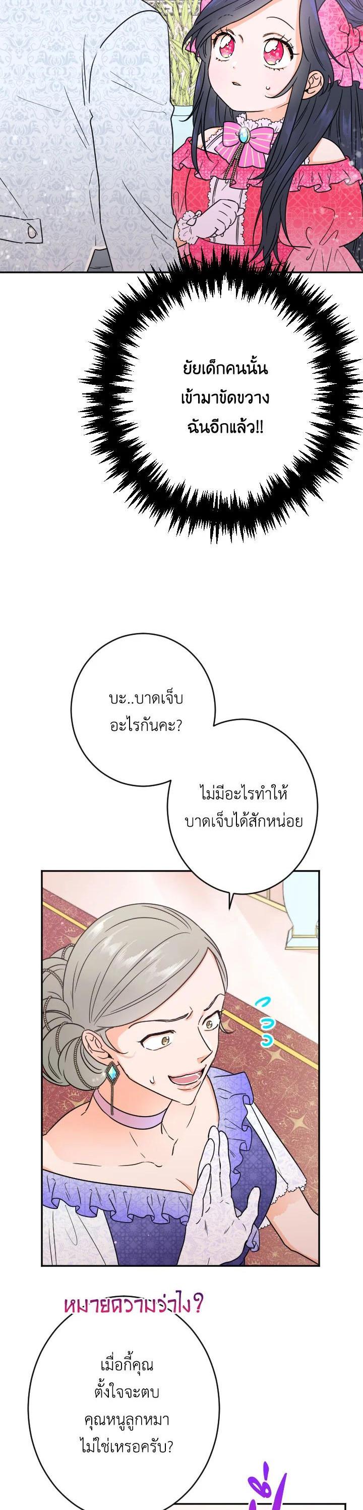 Manga-lc-com อ่านมังงะ อ่านการ์ตูน ออนไลน์ ฟรี Lady Baby ตอนที่ 1 2 3 4 5 6 7 8 9 10 11 12 13 14 ฟรี ไม่มีโฆษณา Manga-lc - อ่าน มังงะ อ่าน การ์ตูน ออนไลน์ อ่านมังงะ ฟรี