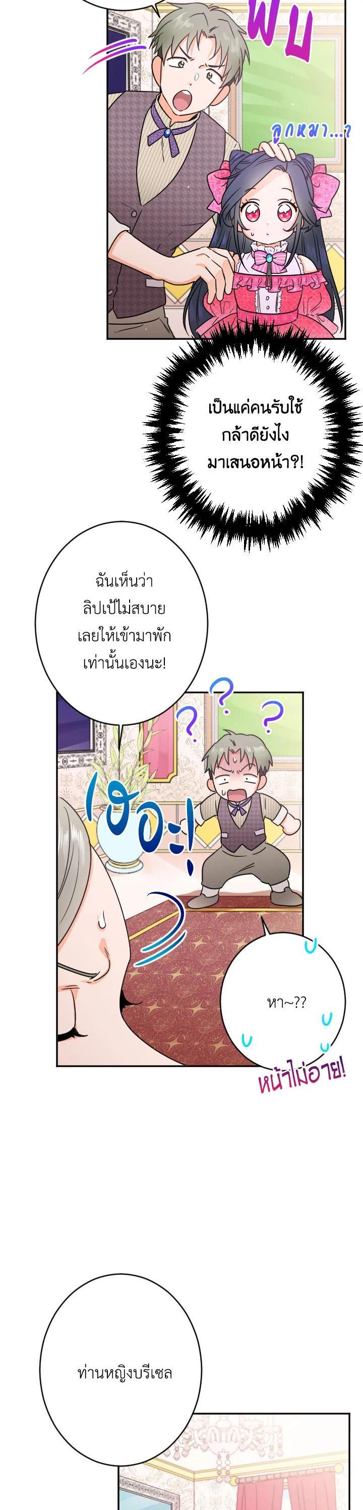Manga-lc-com อ่านมังงะ อ่านการ์ตูน ออนไลน์ ฟรี Lady Baby ตอนที่ 1 2 3 4 5 6 7 8 9 10 11 12 13 14 ฟรี ไม่มีโฆษณา Manga-lc - อ่าน มังงะ อ่าน การ์ตูน ออนไลน์ อ่านมังงะ ฟรี