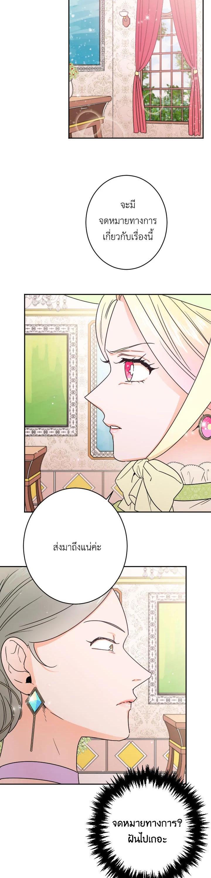 Manga-lc-com อ่านมังงะ อ่านการ์ตูน ออนไลน์ ฟรี Lady Baby ตอนที่ 1 2 3 4 5 6 7 8 9 10 11 12 13 14 ฟรี ไม่มีโฆษณา Manga-lc - อ่าน มังงะ อ่าน การ์ตูน ออนไลน์ อ่านมังงะ ฟรี