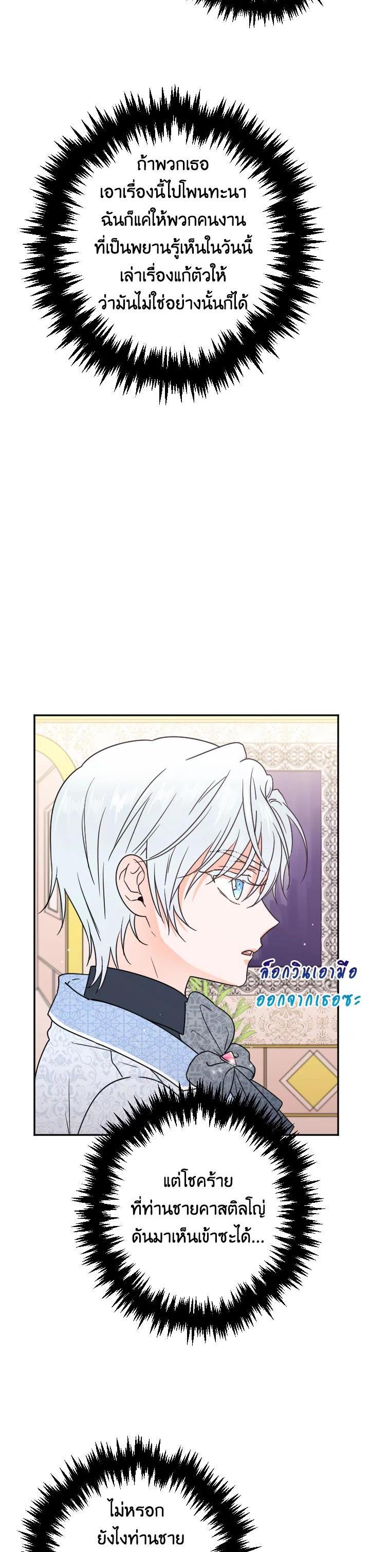 Manga-lc-com อ่านมังงะ อ่านการ์ตูน ออนไลน์ ฟรี Lady Baby ตอนที่ 1 2 3 4 5 6 7 8 9 10 11 12 13 14 ฟรี ไม่มีโฆษณา Manga-lc - อ่าน มังงะ อ่าน การ์ตูน ออนไลน์ อ่านมังงะ ฟรี