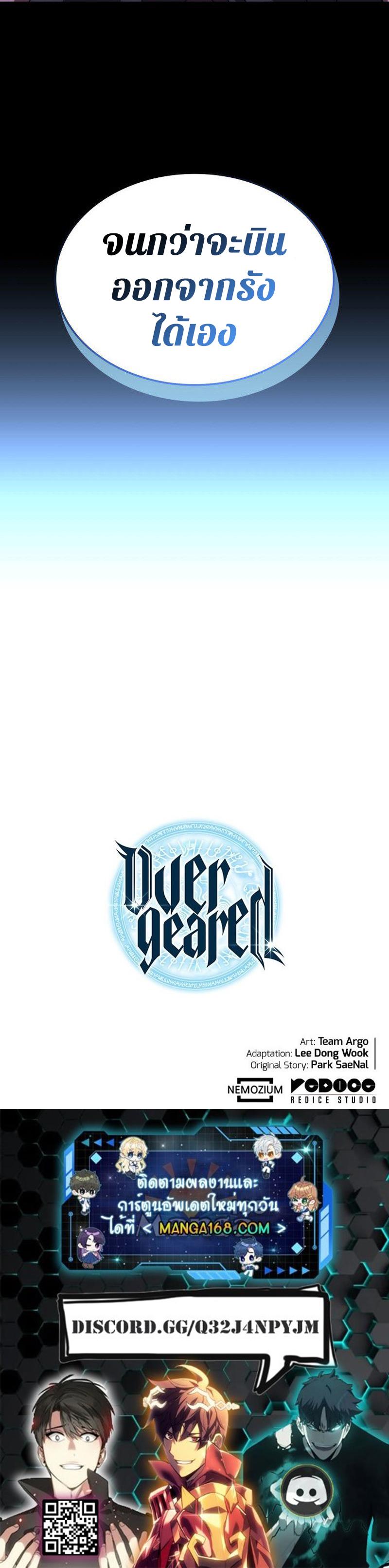 Manga-lc-com อ่านมังงะ อ่านการ์ตูน ออนไลน์ ฟรี Overgeared (Remake) ตอนที่ 1 2 3 4 5 6 7 8 9 10 11 12 13 14 ฟรี ไม่มีโฆษณา Manga-lc - อ่าน มังงะ อ่าน การ์ตูน ออนไลน์ อ่านมังงะ ฟรี