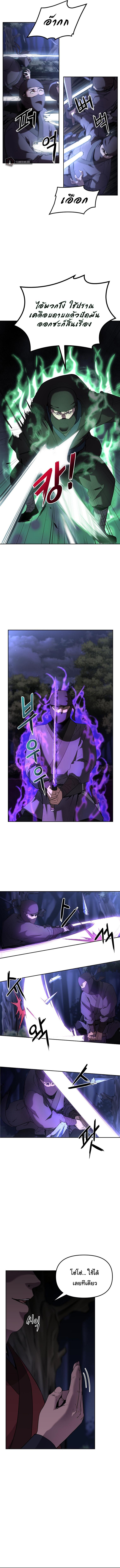 Manga-lc-com อ่านมังงะ อ่านการ์ตูน ออนไลน์ ฟรี Reincarnation of the Murim Clan’s Former Ranker ตอนที่ 1 2 3 4 5 6 7 8 9 10 11 12 13 14 ฟรี ไม่มีโฆษณา Manga-lc - อ่าน มังงะ อ่าน การ์ตูน ออนไลน์ อ่านมังงะ ฟรี