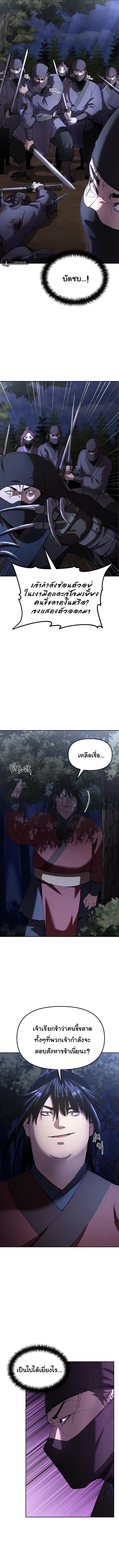 Manga-lc-com อ่านมังงะ อ่านการ์ตูน ออนไลน์ ฟรี Reincarnation of the Murim Clan’s Former Ranker ตอนที่ 1 2 3 4 5 6 7 8 9 10 11 12 13 14 ฟรี ไม่มีโฆษณา Manga-lc - อ่าน มังงะ อ่าน การ์ตูน ออนไลน์ อ่านมังงะ ฟรี
