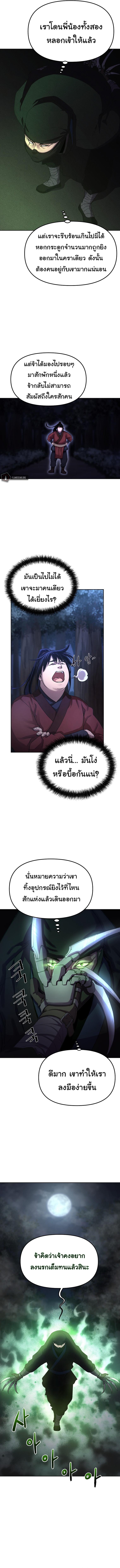 Manga-lc-com อ่านมังงะ อ่านการ์ตูน ออนไลน์ ฟรี Reincarnation of the Murim Clan’s Former Ranker ตอนที่ 1 2 3 4 5 6 7 8 9 10 11 12 13 14 ฟรี ไม่มีโฆษณา Manga-lc - อ่าน มังงะ อ่าน การ์ตูน ออนไลน์ อ่านมังงะ ฟรี