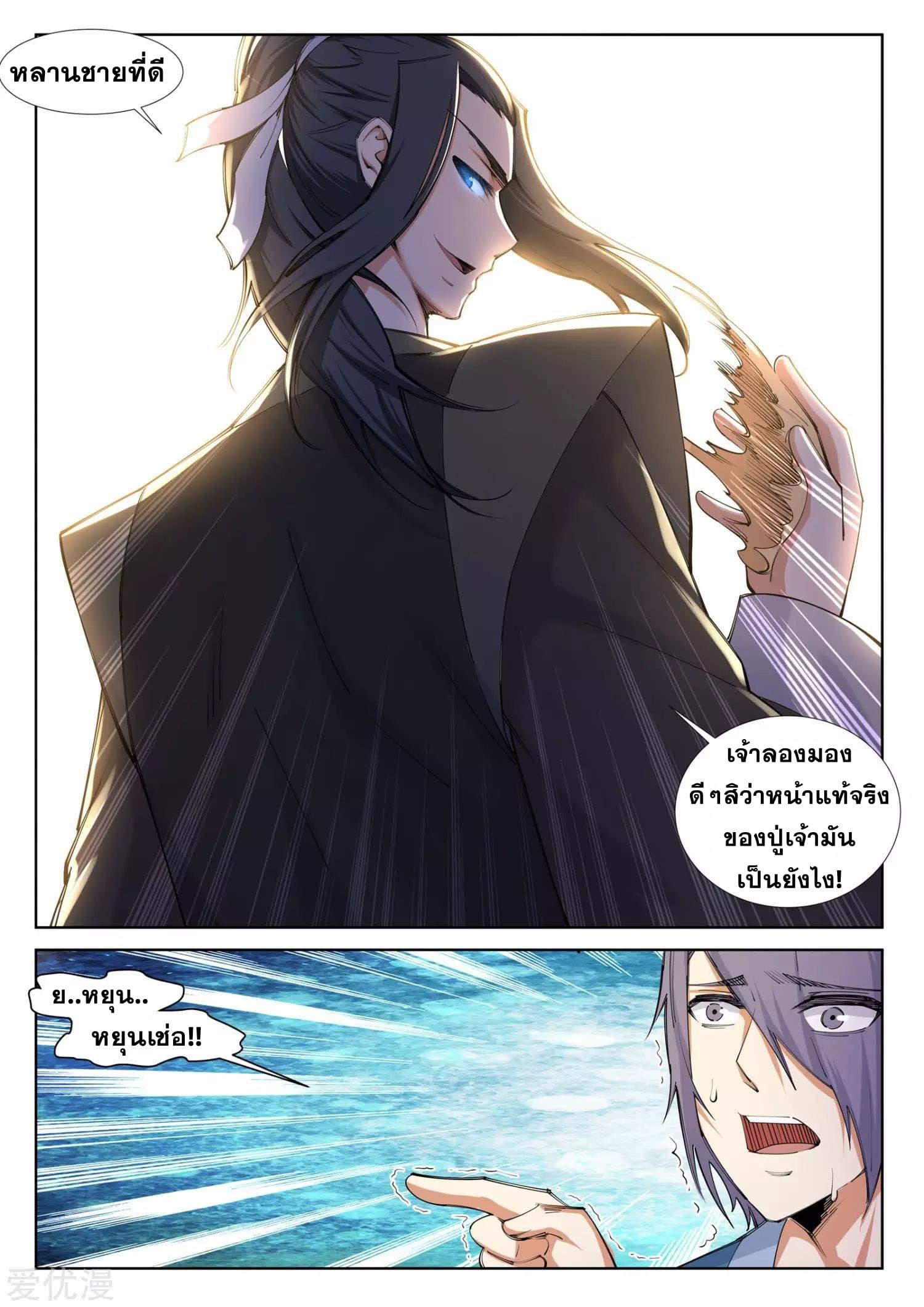 Manga-lc-com อ่านมังงะ อ่านการ์ตูน ออนไลน์ ฟรี Against the Gods ตอนที่ 1 2 3 4 5 6 7 8 9 10 11 12 13 14 ฟรี ไม่มีโฆษณา Manga-lc - อ่าน มังงะ อ่าน การ์ตูน ออนไลน์ อ่านมังงะ ฟรี