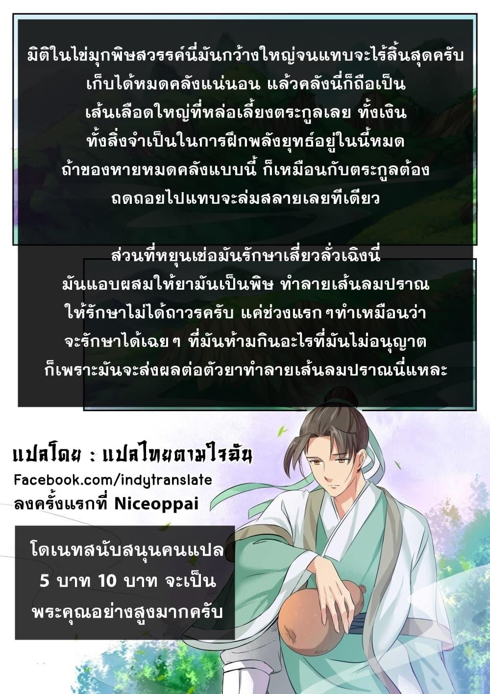 Manga-lc-com อ่านมังงะ อ่านการ์ตูน ออนไลน์ ฟรี Against the Gods ตอนที่ 1 2 3 4 5 6 7 8 9 10 11 12 13 14 ฟรี ไม่มีโฆษณา Manga-lc - อ่าน มังงะ อ่าน การ์ตูน ออนไลน์ อ่านมังงะ ฟรี