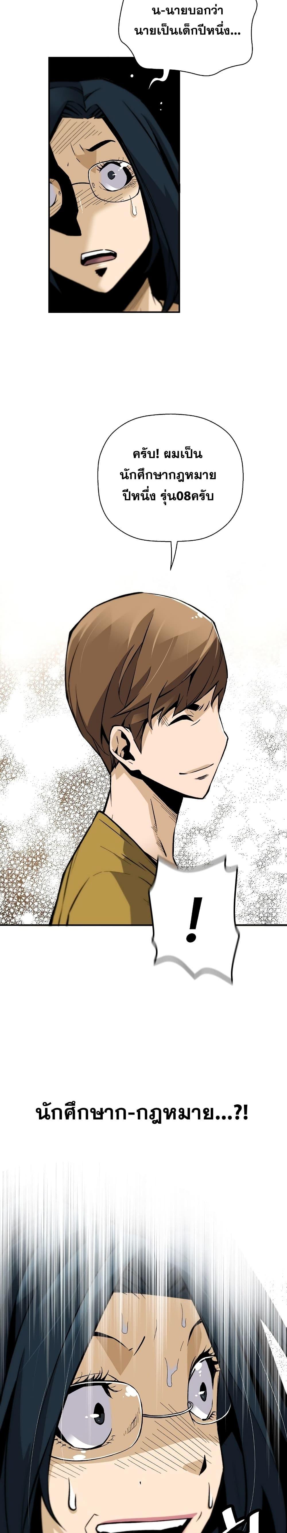 Manga-lc-com อ่านมังงะ อ่านการ์ตูน ออนไลน์ ฟรี Return of the Legend ตอนที่ 1 2 3 4 5 6 7 8 9 10 11 12 13 14 ฟรี ไม่มีโฆษณา Manga-lc - อ่าน มังงะ อ่าน การ์ตูน ออนไลน์ อ่านมังงะ ฟรี