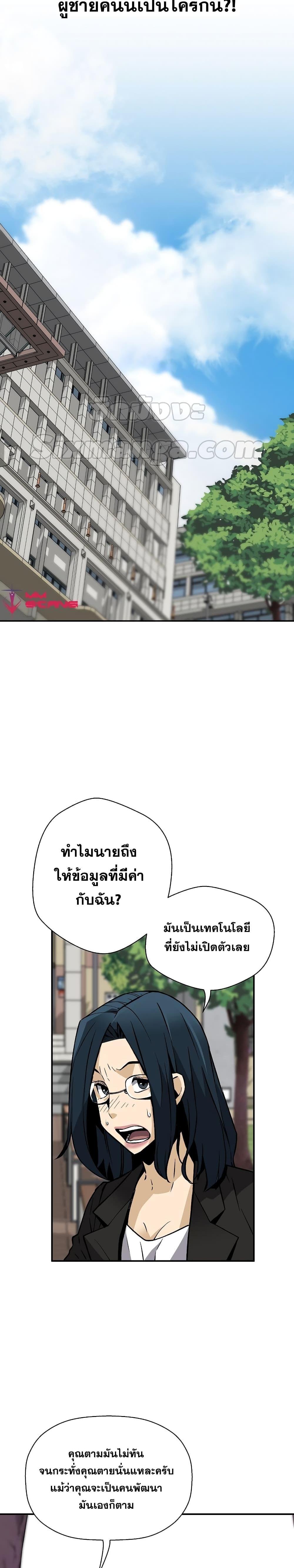 Manga-lc-com อ่านมังงะ อ่านการ์ตูน ออนไลน์ ฟรี Return of the Legend ตอนที่ 1 2 3 4 5 6 7 8 9 10 11 12 13 14 ฟรี ไม่มีโฆษณา Manga-lc - อ่าน มังงะ อ่าน การ์ตูน ออนไลน์ อ่านมังงะ ฟรี