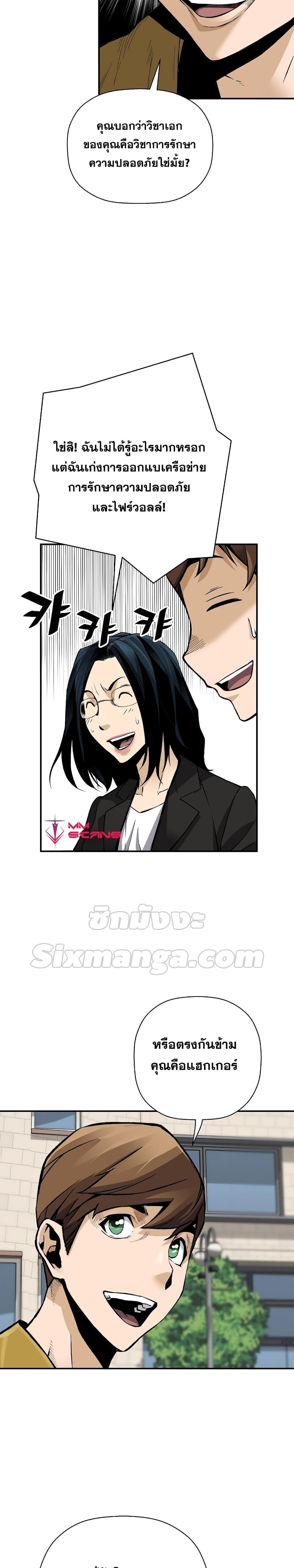 Manga-lc-com อ่านมังงะ อ่านการ์ตูน ออนไลน์ ฟรี Return of the Legend ตอนที่ 1 2 3 4 5 6 7 8 9 10 11 12 13 14 ฟรี ไม่มีโฆษณา Manga-lc - อ่าน มังงะ อ่าน การ์ตูน ออนไลน์ อ่านมังงะ ฟรี