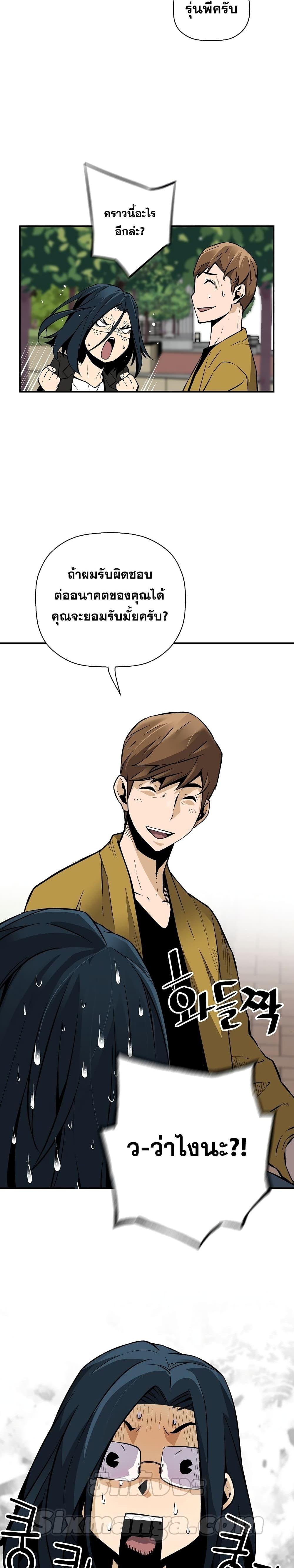 Manga-lc-com อ่านมังงะ อ่านการ์ตูน ออนไลน์ ฟรี Return of the Legend ตอนที่ 1 2 3 4 5 6 7 8 9 10 11 12 13 14 ฟรี ไม่มีโฆษณา Manga-lc - อ่าน มังงะ อ่าน การ์ตูน ออนไลน์ อ่านมังงะ ฟรี