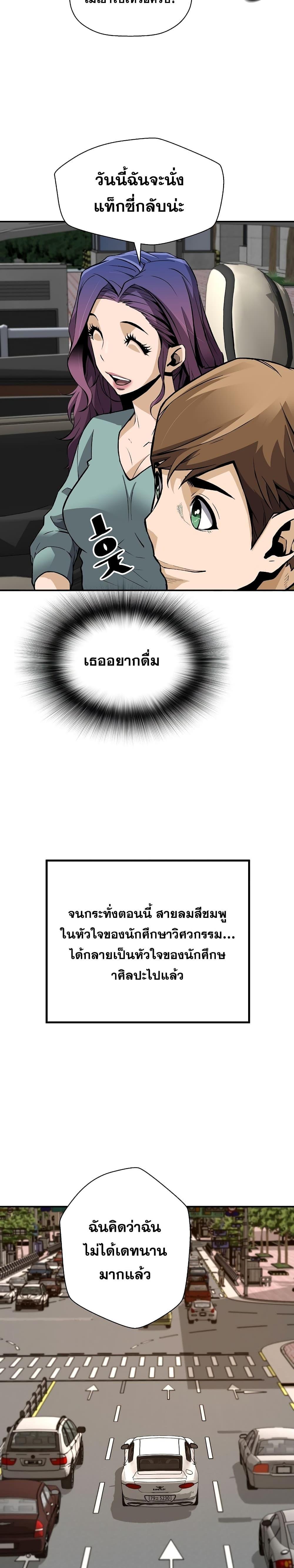 Manga-lc-com อ่านมังงะ อ่านการ์ตูน ออนไลน์ ฟรี Return of the Legend ตอนที่ 1 2 3 4 5 6 7 8 9 10 11 12 13 14 ฟรี ไม่มีโฆษณา Manga-lc - อ่าน มังงะ อ่าน การ์ตูน ออนไลน์ อ่านมังงะ ฟรี