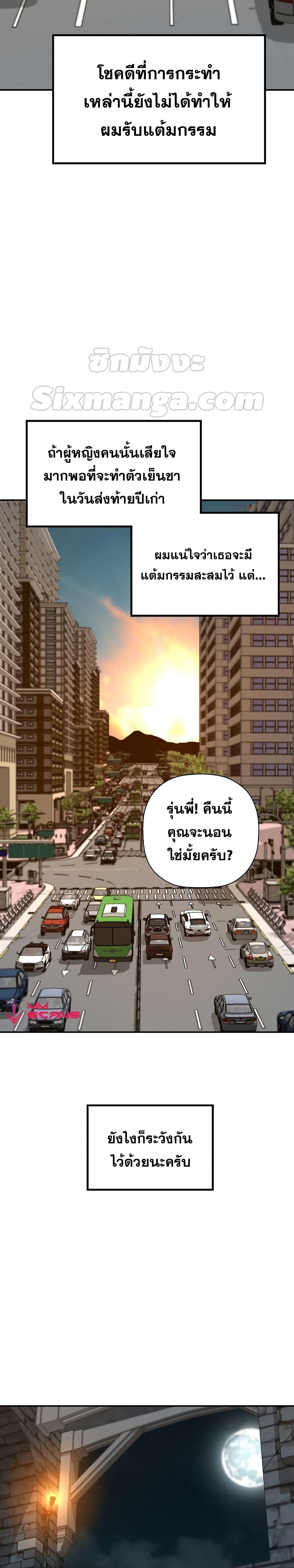 Manga-lc-com อ่านมังงะ อ่านการ์ตูน ออนไลน์ ฟรี Return of the Legend ตอนที่ 1 2 3 4 5 6 7 8 9 10 11 12 13 14 ฟรี ไม่มีโฆษณา Manga-lc - อ่าน มังงะ อ่าน การ์ตูน ออนไลน์ อ่านมังงะ ฟรี