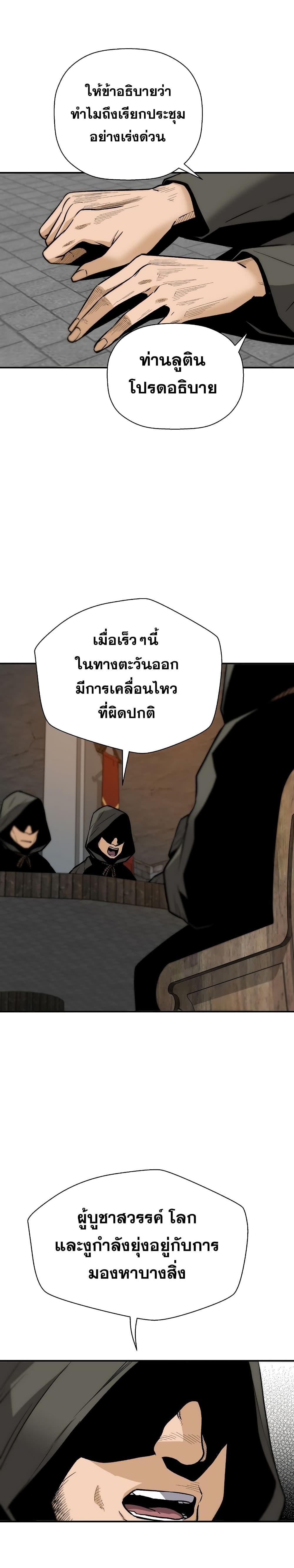 Manga-lc-com อ่านมังงะ อ่านการ์ตูน ออนไลน์ ฟรี Return of the Legend ตอนที่ 1 2 3 4 5 6 7 8 9 10 11 12 13 14 ฟรี ไม่มีโฆษณา Manga-lc - อ่าน มังงะ อ่าน การ์ตูน ออนไลน์ อ่านมังงะ ฟรี