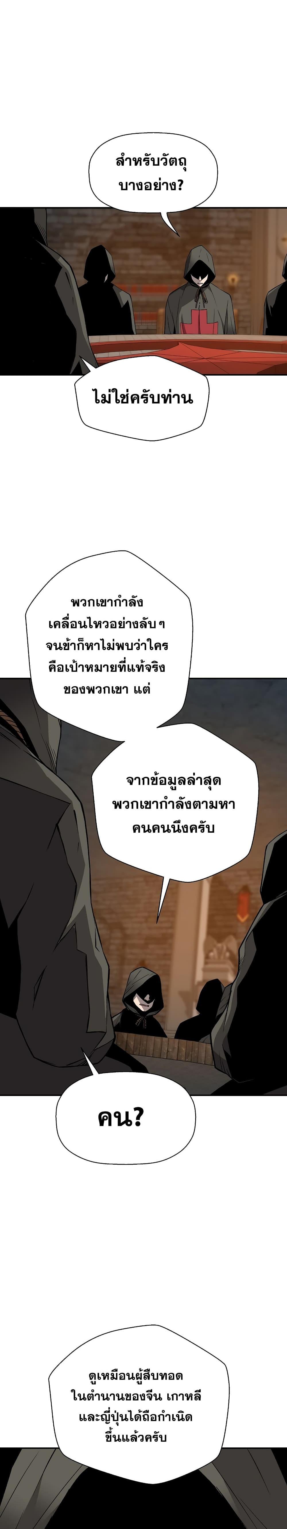 Manga-lc-com อ่านมังงะ อ่านการ์ตูน ออนไลน์ ฟรี Return of the Legend ตอนที่ 1 2 3 4 5 6 7 8 9 10 11 12 13 14 ฟรี ไม่มีโฆษณา Manga-lc - อ่าน มังงะ อ่าน การ์ตูน ออนไลน์ อ่านมังงะ ฟรี