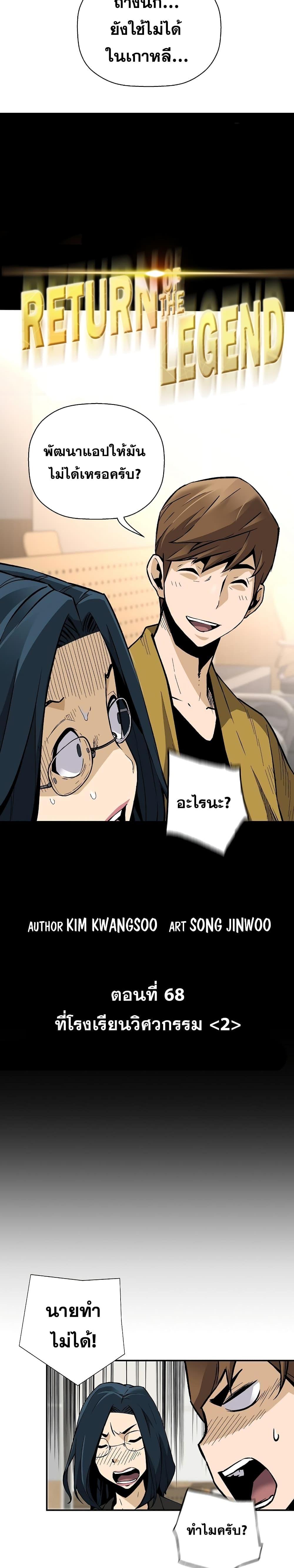 Manga-lc-com อ่านมังงะ อ่านการ์ตูน ออนไลน์ ฟรี Return of the Legend ตอนที่ 1 2 3 4 5 6 7 8 9 10 11 12 13 14 ฟรี ไม่มีโฆษณา Manga-lc - อ่าน มังงะ อ่าน การ์ตูน ออนไลน์ อ่านมังงะ ฟรี