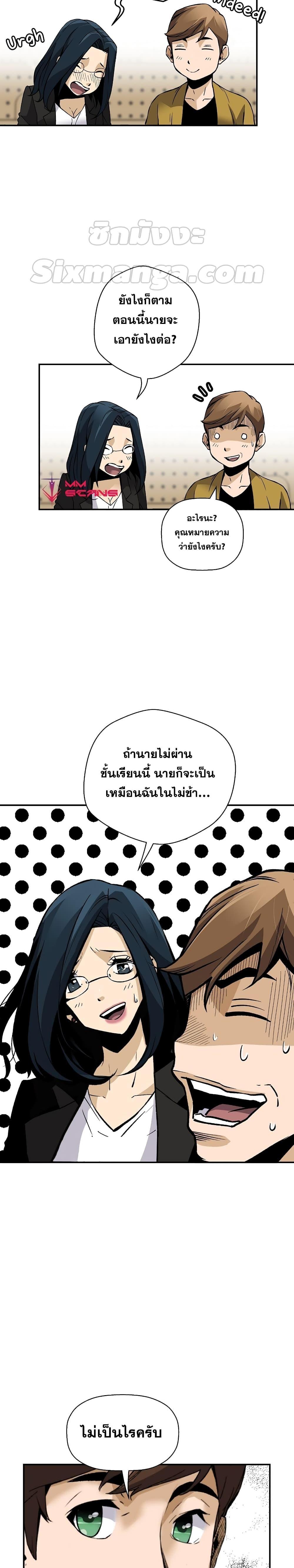 Manga-lc-com อ่านมังงะ อ่านการ์ตูน ออนไลน์ ฟรี Return of the Legend ตอนที่ 1 2 3 4 5 6 7 8 9 10 11 12 13 14 ฟรี ไม่มีโฆษณา Manga-lc - อ่าน มังงะ อ่าน การ์ตูน ออนไลน์ อ่านมังงะ ฟรี