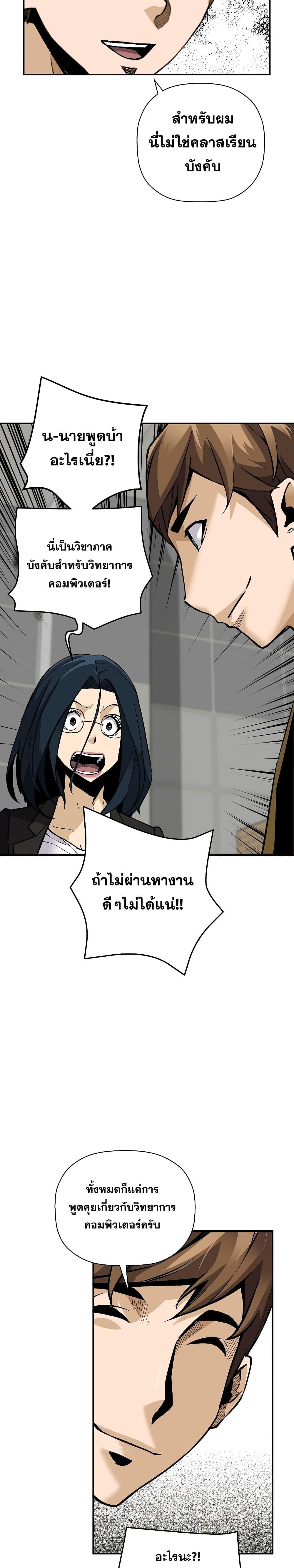 Manga-lc-com อ่านมังงะ อ่านการ์ตูน ออนไลน์ ฟรี Return of the Legend ตอนที่ 1 2 3 4 5 6 7 8 9 10 11 12 13 14 ฟรี ไม่มีโฆษณา Manga-lc - อ่าน มังงะ อ่าน การ์ตูน ออนไลน์ อ่านมังงะ ฟรี