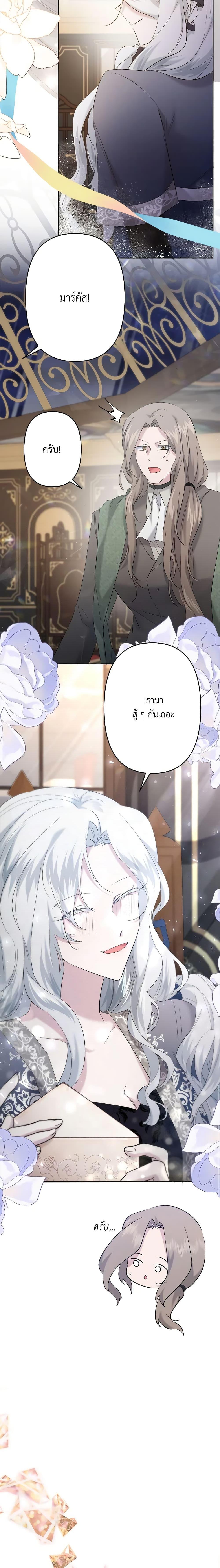 Manga-lc-com อ่านมังงะ อ่านการ์ตูน ออนไลน์ ฟรี I Need to Raise My Sister Right ตอนที่ 1 2 3 4 5 6 7 8 9 10 11 12 13 14 ฟรี ไม่มีโฆษณา Manga-lc - อ่าน มังงะ อ่าน การ์ตูน ออนไลน์ อ่านมังงะ ฟรี