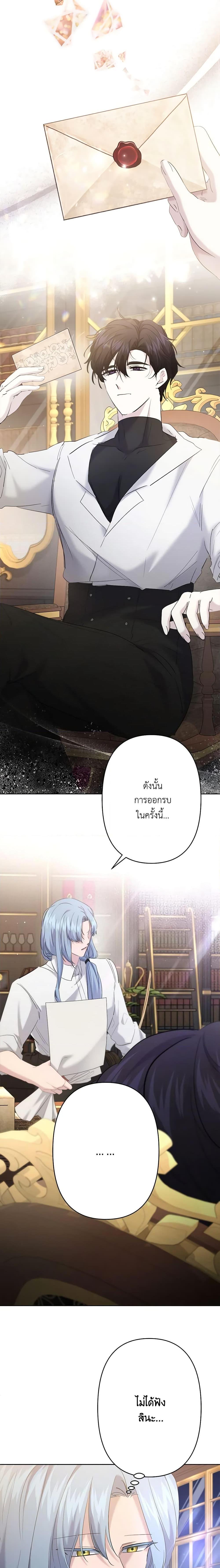 Manga-lc-com อ่านมังงะ อ่านการ์ตูน ออนไลน์ ฟรี I Need to Raise My Sister Right ตอนที่ 1 2 3 4 5 6 7 8 9 10 11 12 13 14 ฟรี ไม่มีโฆษณา Manga-lc - อ่าน มังงะ อ่าน การ์ตูน ออนไลน์ อ่านมังงะ ฟรี