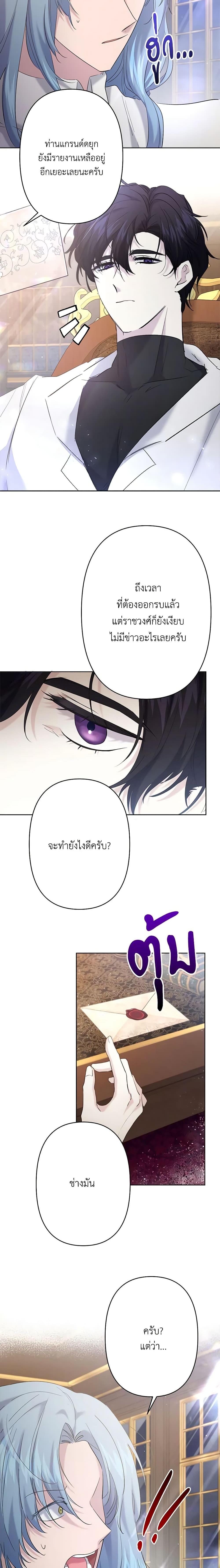 Manga-lc-com อ่านมังงะ อ่านการ์ตูน ออนไลน์ ฟรี I Need to Raise My Sister Right ตอนที่ 1 2 3 4 5 6 7 8 9 10 11 12 13 14 ฟรี ไม่มีโฆษณา Manga-lc - อ่าน มังงะ อ่าน การ์ตูน ออนไลน์ อ่านมังงะ ฟรี