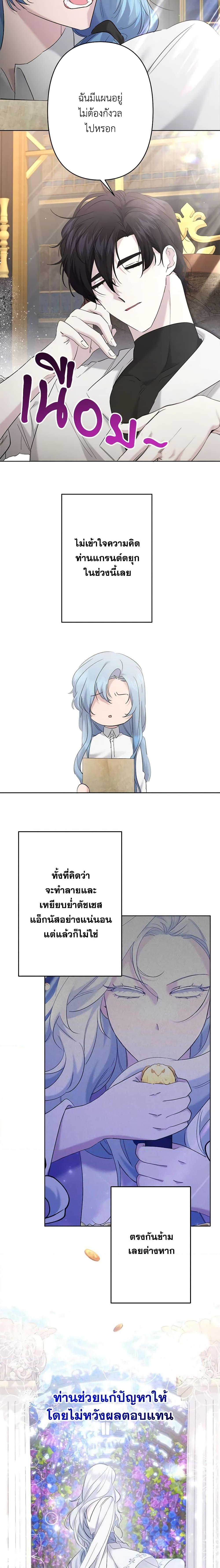 Manga-lc-com อ่านมังงะ อ่านการ์ตูน ออนไลน์ ฟรี I Need to Raise My Sister Right ตอนที่ 1 2 3 4 5 6 7 8 9 10 11 12 13 14 ฟรี ไม่มีโฆษณา Manga-lc - อ่าน มังงะ อ่าน การ์ตูน ออนไลน์ อ่านมังงะ ฟรี