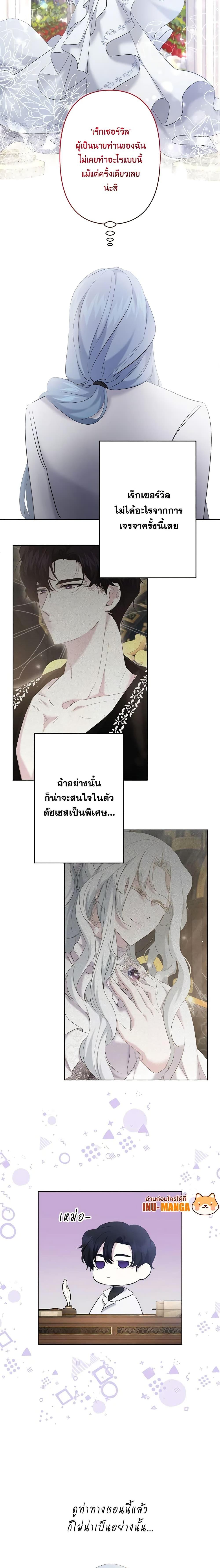 Manga-lc-com อ่านมังงะ อ่านการ์ตูน ออนไลน์ ฟรี I Need to Raise My Sister Right ตอนที่ 1 2 3 4 5 6 7 8 9 10 11 12 13 14 ฟรี ไม่มีโฆษณา Manga-lc - อ่าน มังงะ อ่าน การ์ตูน ออนไลน์ อ่านมังงะ ฟรี