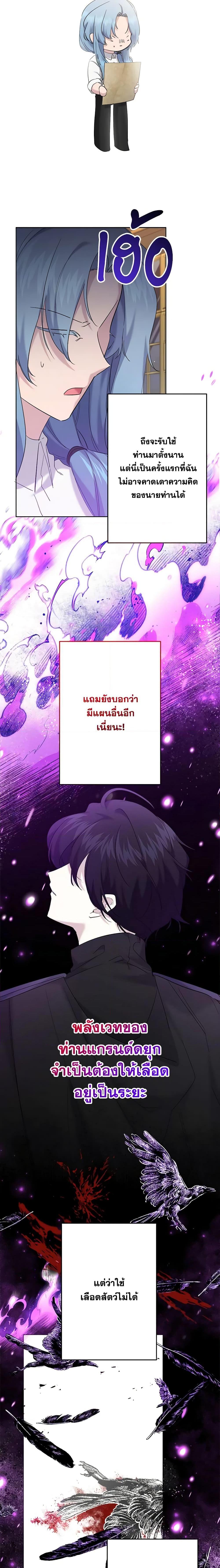 Manga-lc-com อ่านมังงะ อ่านการ์ตูน ออนไลน์ ฟรี I Need to Raise My Sister Right ตอนที่ 1 2 3 4 5 6 7 8 9 10 11 12 13 14 ฟรี ไม่มีโฆษณา Manga-lc - อ่าน มังงะ อ่าน การ์ตูน ออนไลน์ อ่านมังงะ ฟรี