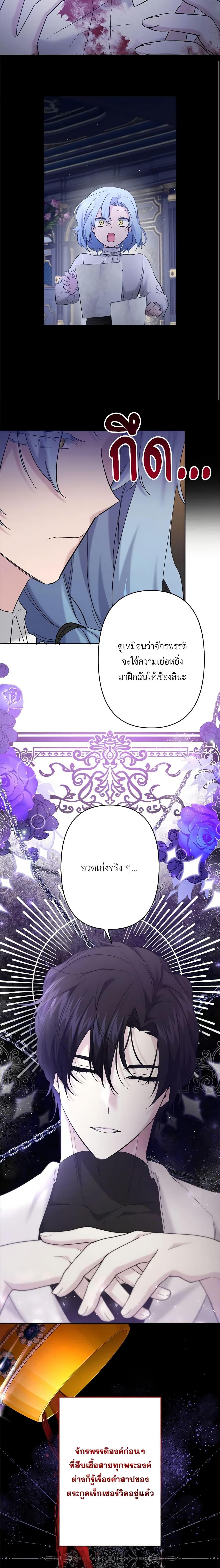 Manga-lc-com อ่านมังงะ อ่านการ์ตูน ออนไลน์ ฟรี I Need to Raise My Sister Right ตอนที่ 1 2 3 4 5 6 7 8 9 10 11 12 13 14 ฟรี ไม่มีโฆษณา Manga-lc - อ่าน มังงะ อ่าน การ์ตูน ออนไลน์ อ่านมังงะ ฟรี