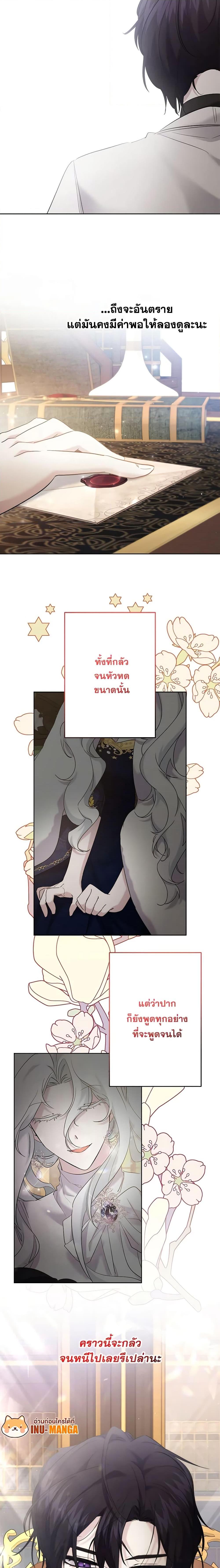 Manga-lc-com อ่านมังงะ อ่านการ์ตูน ออนไลน์ ฟรี I Need to Raise My Sister Right ตอนที่ 1 2 3 4 5 6 7 8 9 10 11 12 13 14 ฟรี ไม่มีโฆษณา Manga-lc - อ่าน มังงะ อ่าน การ์ตูน ออนไลน์ อ่านมังงะ ฟรี