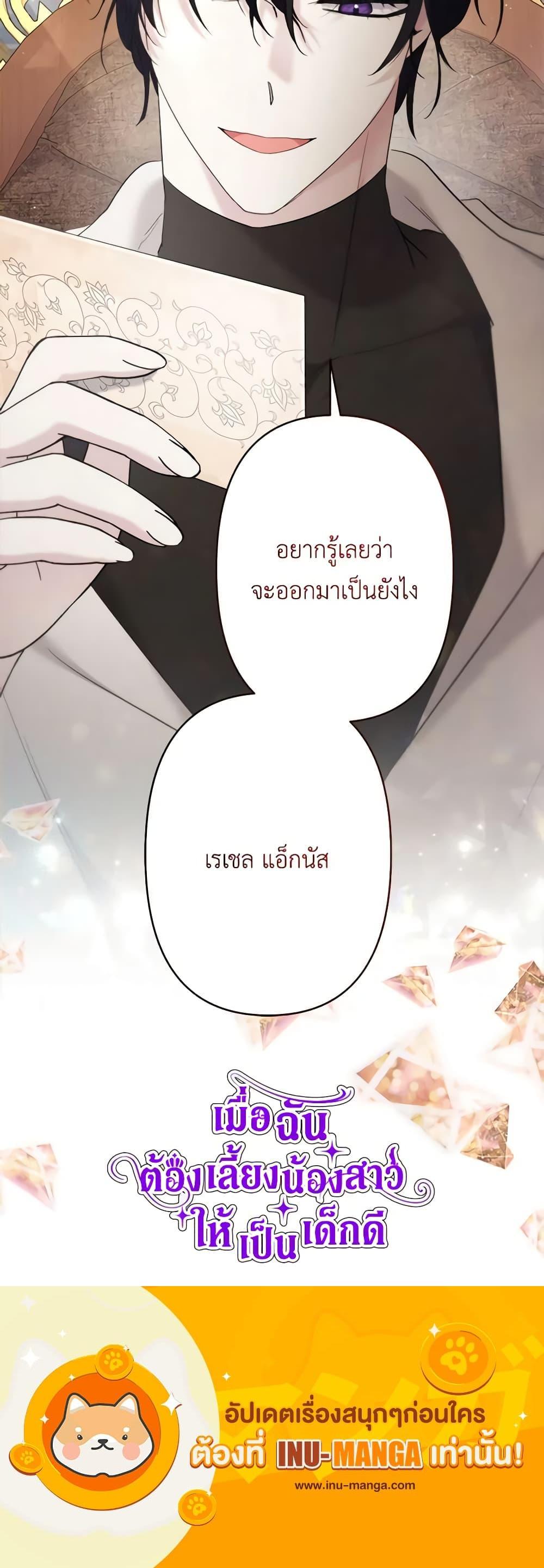 Manga-lc-com อ่านมังงะ อ่านการ์ตูน ออนไลน์ ฟรี I Need to Raise My Sister Right ตอนที่ 1 2 3 4 5 6 7 8 9 10 11 12 13 14 ฟรี ไม่มีโฆษณา Manga-lc - อ่าน มังงะ อ่าน การ์ตูน ออนไลน์ อ่านมังงะ ฟรี