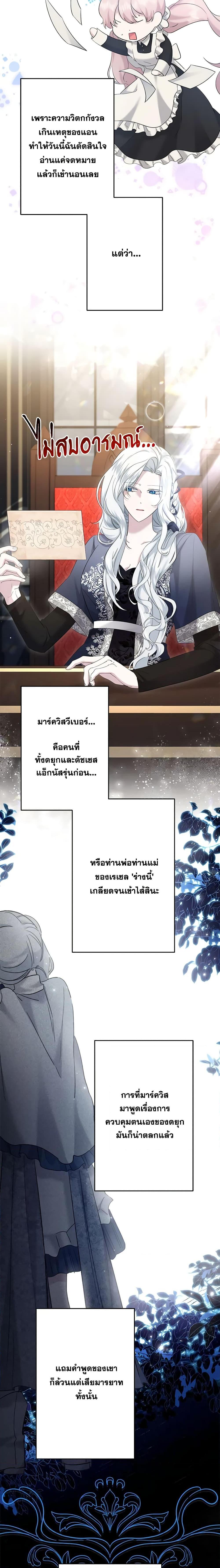 Manga-lc-com อ่านมังงะ อ่านการ์ตูน ออนไลน์ ฟรี I Need to Raise My Sister Right ตอนที่ 1 2 3 4 5 6 7 8 9 10 11 12 13 14 ฟรี ไม่มีโฆษณา Manga-lc - อ่าน มังงะ อ่าน การ์ตูน ออนไลน์ อ่านมังงะ ฟรี