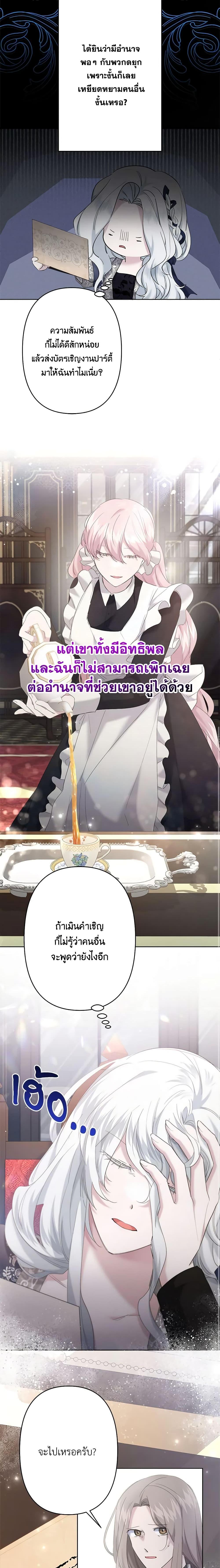 Manga-lc-com อ่านมังงะ อ่านการ์ตูน ออนไลน์ ฟรี I Need to Raise My Sister Right ตอนที่ 1 2 3 4 5 6 7 8 9 10 11 12 13 14 ฟรี ไม่มีโฆษณา Manga-lc - อ่าน มังงะ อ่าน การ์ตูน ออนไลน์ อ่านมังงะ ฟรี