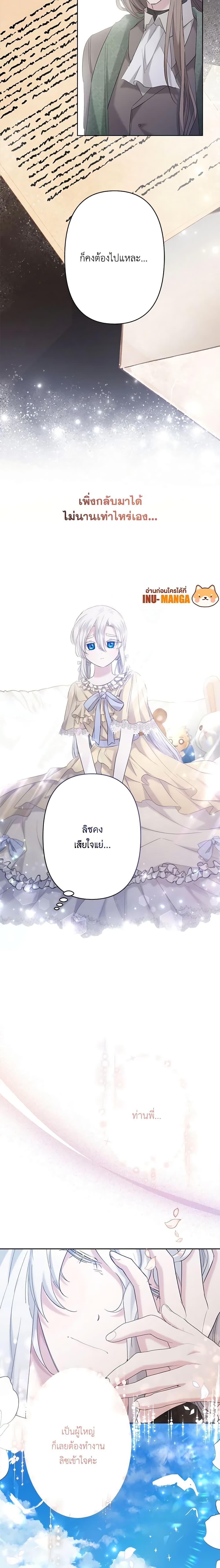 Manga-lc-com อ่านมังงะ อ่านการ์ตูน ออนไลน์ ฟรี I Need to Raise My Sister Right ตอนที่ 1 2 3 4 5 6 7 8 9 10 11 12 13 14 ฟรี ไม่มีโฆษณา Manga-lc - อ่าน มังงะ อ่าน การ์ตูน ออนไลน์ อ่านมังงะ ฟรี