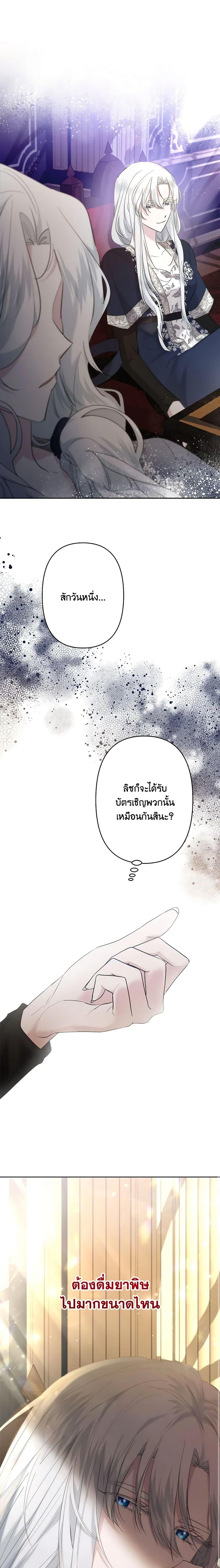 Manga-lc-com อ่านมังงะ อ่านการ์ตูน ออนไลน์ ฟรี I Need to Raise My Sister Right ตอนที่ 1 2 3 4 5 6 7 8 9 10 11 12 13 14 ฟรี ไม่มีโฆษณา Manga-lc - อ่าน มังงะ อ่าน การ์ตูน ออนไลน์ อ่านมังงะ ฟรี