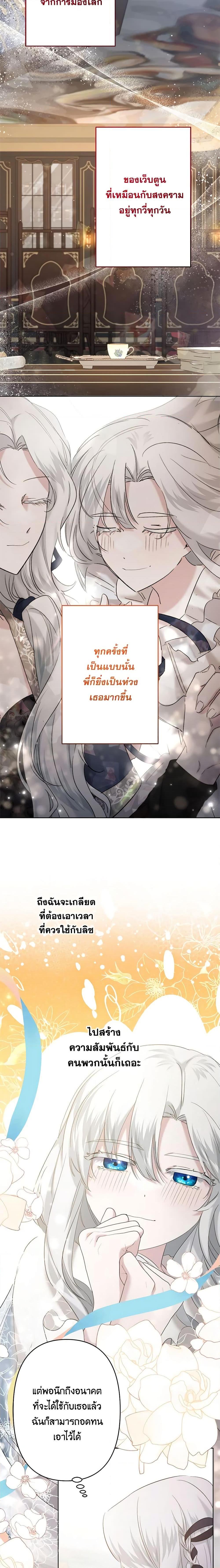 Manga-lc-com อ่านมังงะ อ่านการ์ตูน ออนไลน์ ฟรี I Need to Raise My Sister Right ตอนที่ 1 2 3 4 5 6 7 8 9 10 11 12 13 14 ฟรี ไม่มีโฆษณา Manga-lc - อ่าน มังงะ อ่าน การ์ตูน ออนไลน์ อ่านมังงะ ฟรี