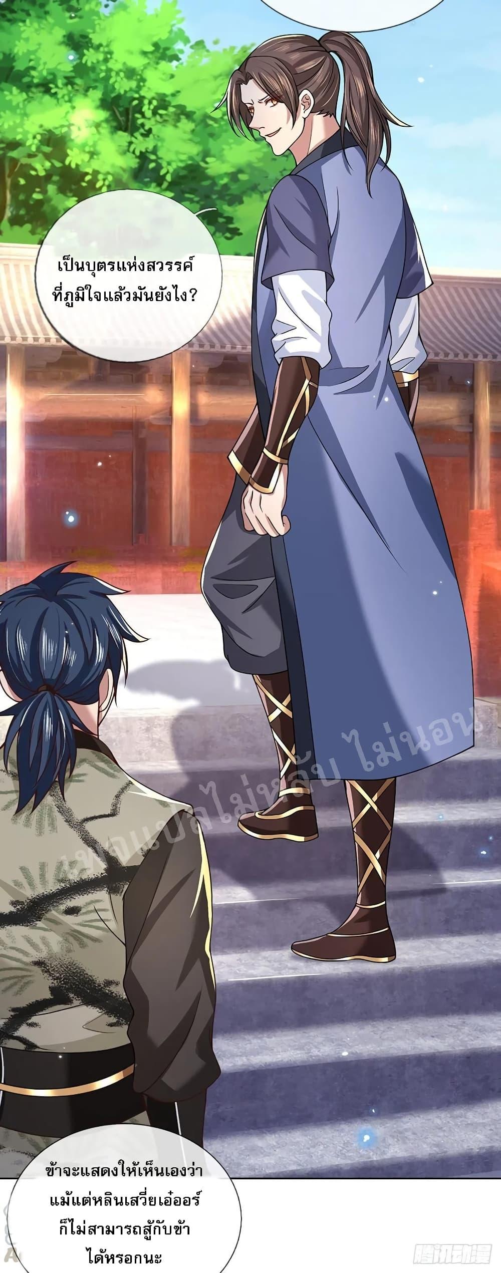 Manga-lc-com อ่านมังงะ อ่านการ์ตูน ออนไลน์ ฟรี Royal God of War, Rising Dragon ตอนที่ 1 2 3 4 5 6 7 8 9 10 11 12 13 14 ฟรี ไม่มีโฆษณา Manga-lc - อ่าน มังงะ อ่าน การ์ตูน ออนไลน์ อ่านมังงะ ฟรี