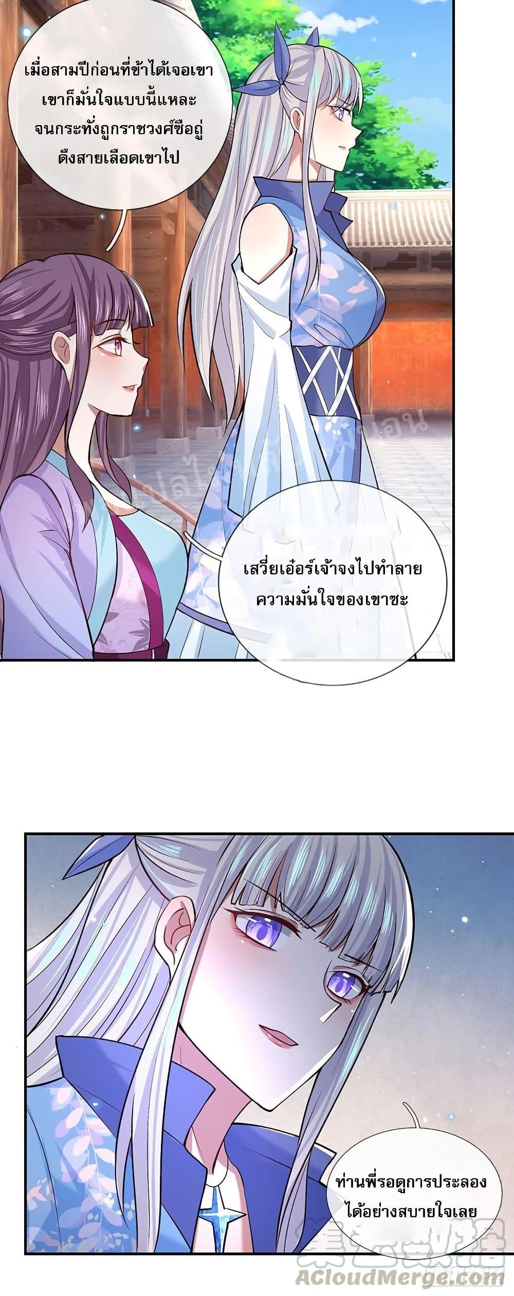 Manga-lc-com อ่านมังงะ อ่านการ์ตูน ออนไลน์ ฟรี Royal God of War, Rising Dragon ตอนที่ 1 2 3 4 5 6 7 8 9 10 11 12 13 14 ฟรี ไม่มีโฆษณา Manga-lc - อ่าน มังงะ อ่าน การ์ตูน ออนไลน์ อ่านมังงะ ฟรี