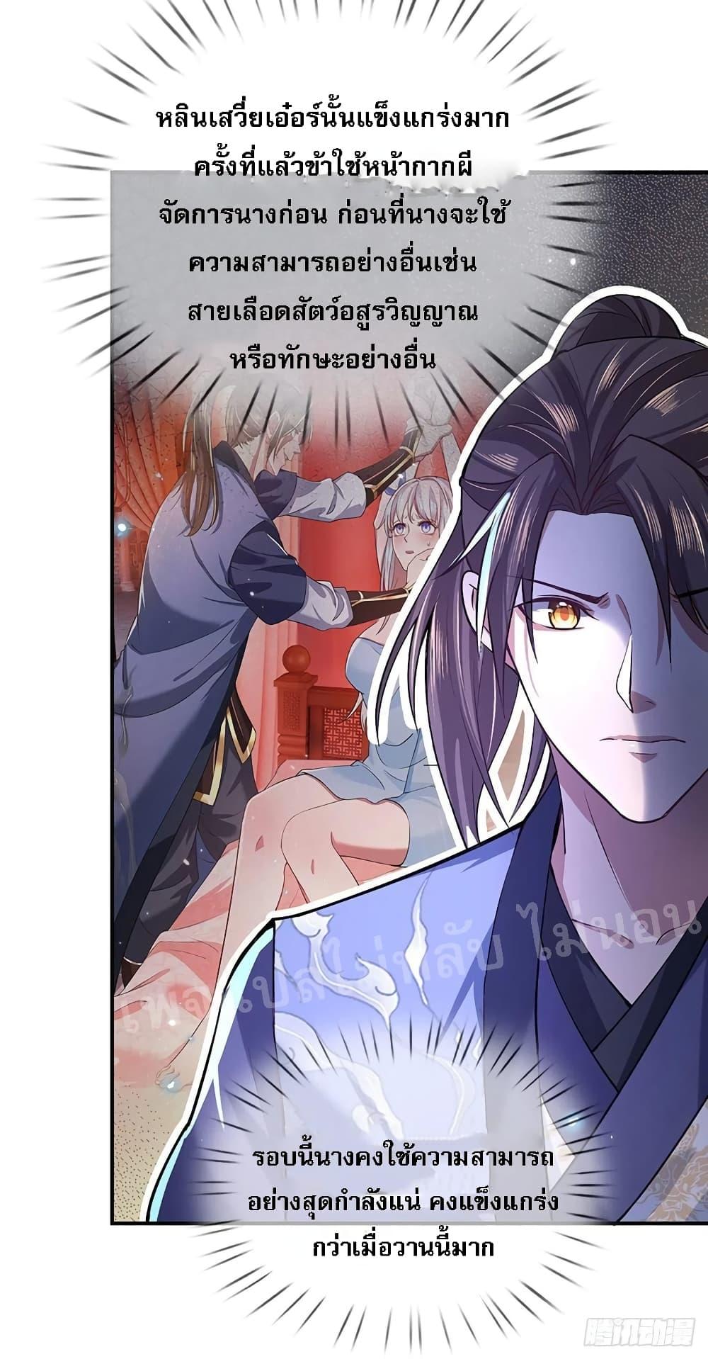 Manga-lc-com อ่านมังงะ อ่านการ์ตูน ออนไลน์ ฟรี Royal God of War, Rising Dragon ตอนที่ 1 2 3 4 5 6 7 8 9 10 11 12 13 14 ฟรี ไม่มีโฆษณา Manga-lc - อ่าน มังงะ อ่าน การ์ตูน ออนไลน์ อ่านมังงะ ฟรี