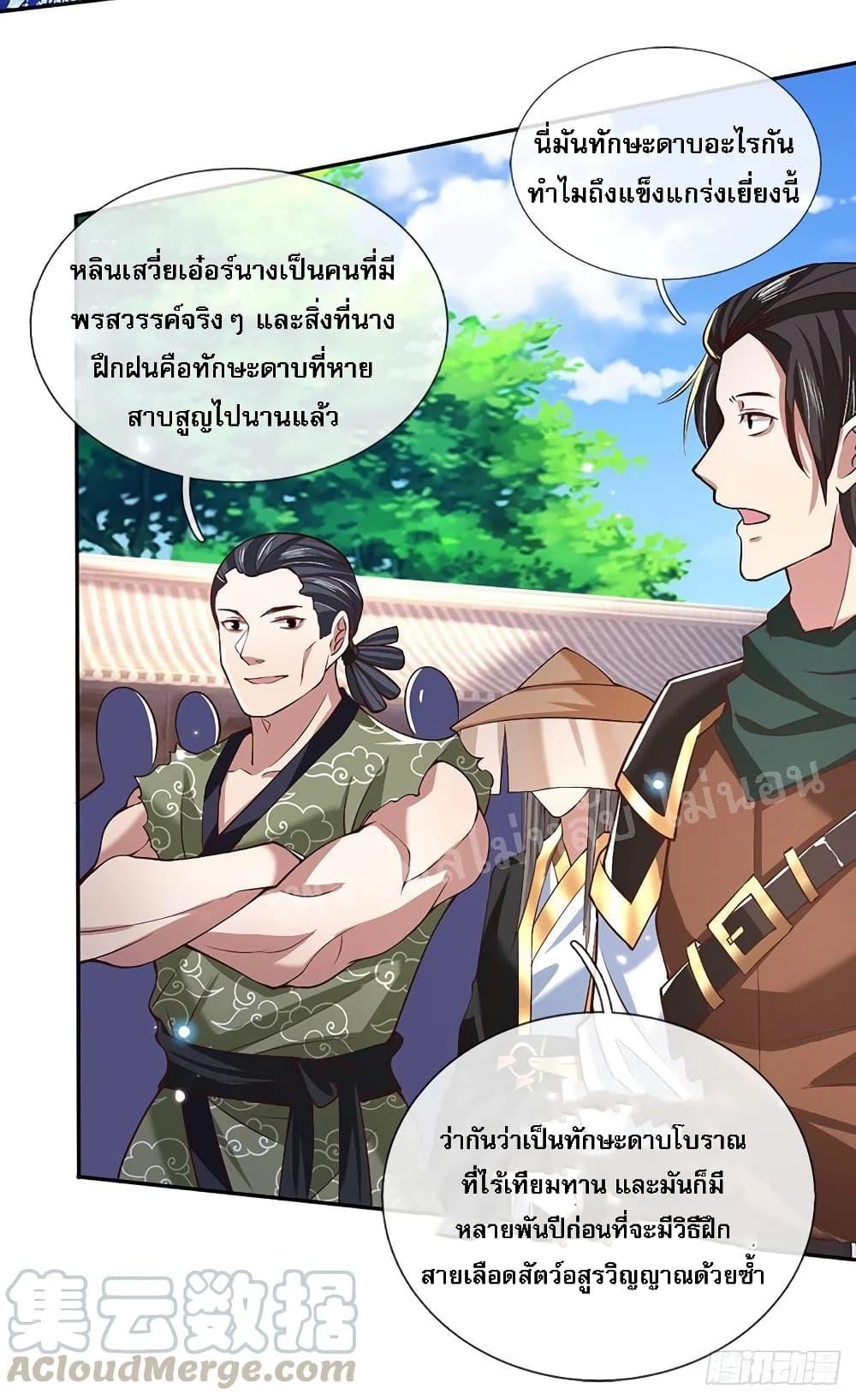 Manga-lc-com อ่านมังงะ อ่านการ์ตูน ออนไลน์ ฟรี Royal God of War, Rising Dragon ตอนที่ 1 2 3 4 5 6 7 8 9 10 11 12 13 14 ฟรี ไม่มีโฆษณา Manga-lc - อ่าน มังงะ อ่าน การ์ตูน ออนไลน์ อ่านมังงะ ฟรี