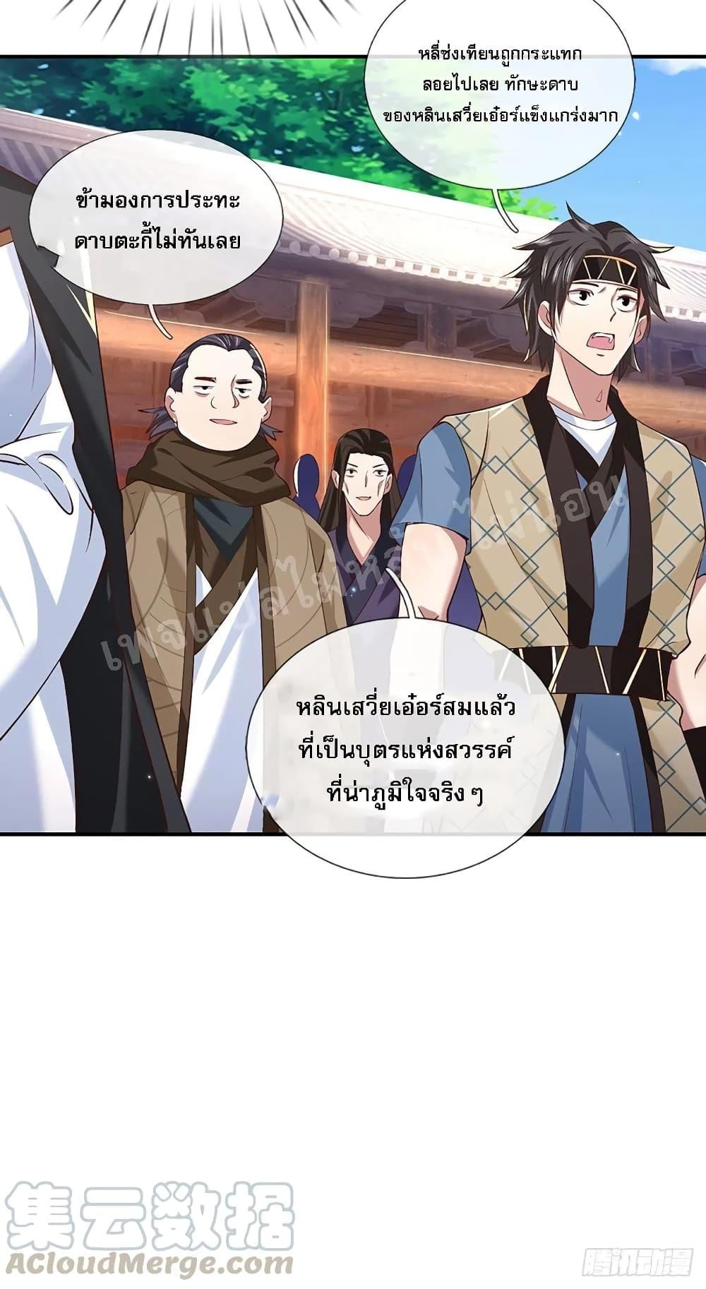 Manga-lc-com อ่านมังงะ อ่านการ์ตูน ออนไลน์ ฟรี Royal God of War, Rising Dragon ตอนที่ 1 2 3 4 5 6 7 8 9 10 11 12 13 14 ฟรี ไม่มีโฆษณา Manga-lc - อ่าน มังงะ อ่าน การ์ตูน ออนไลน์ อ่านมังงะ ฟรี
