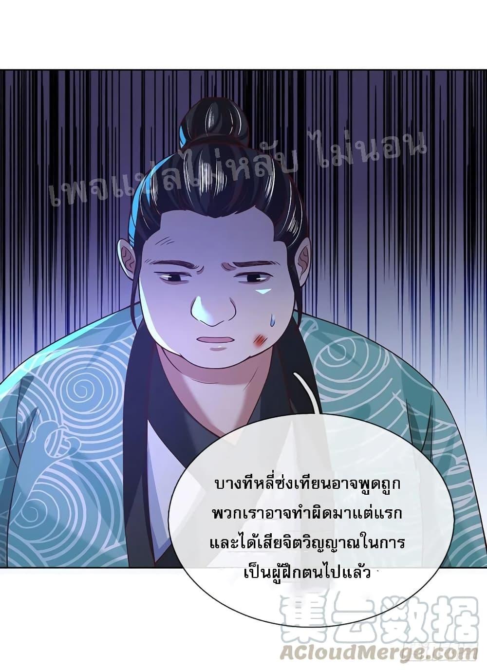 Manga-lc-com อ่านมังงะ อ่านการ์ตูน ออนไลน์ ฟรี Royal God of War, Rising Dragon ตอนที่ 1 2 3 4 5 6 7 8 9 10 11 12 13 14 ฟรี ไม่มีโฆษณา Manga-lc - อ่าน มังงะ อ่าน การ์ตูน ออนไลน์ อ่านมังงะ ฟรี