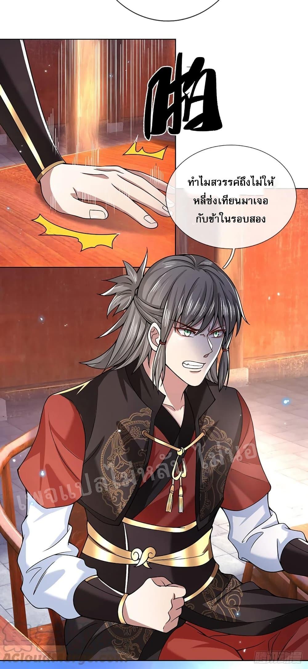 Manga-lc-com อ่านมังงะ อ่านการ์ตูน ออนไลน์ ฟรี Royal God of War, Rising Dragon ตอนที่ 1 2 3 4 5 6 7 8 9 10 11 12 13 14 ฟรี ไม่มีโฆษณา Manga-lc - อ่าน มังงะ อ่าน การ์ตูน ออนไลน์ อ่านมังงะ ฟรี