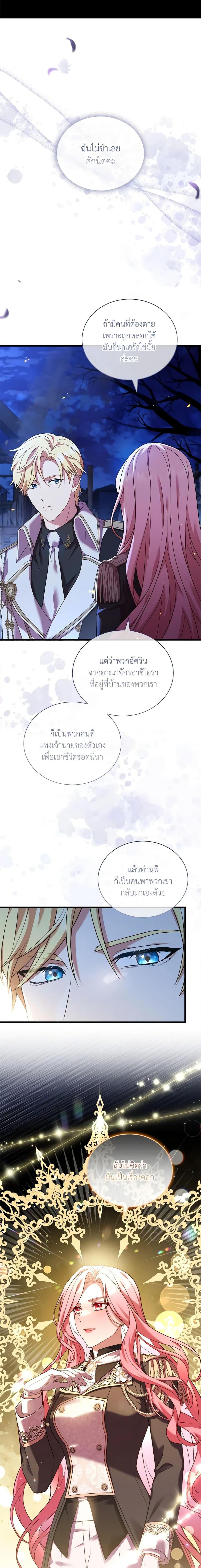 Manga-lc-com อ่านมังงะ อ่านการ์ตูน ออนไลน์ ฟรี The Price Of Breaking Up ตอนที่ 1 2 3 4 5 6 7 8 9 10 11 12 13 14 ฟรี ไม่มีโฆษณา Manga-lc - อ่าน มังงะ อ่าน การ์ตูน ออนไลน์ อ่านมังงะ ฟรี