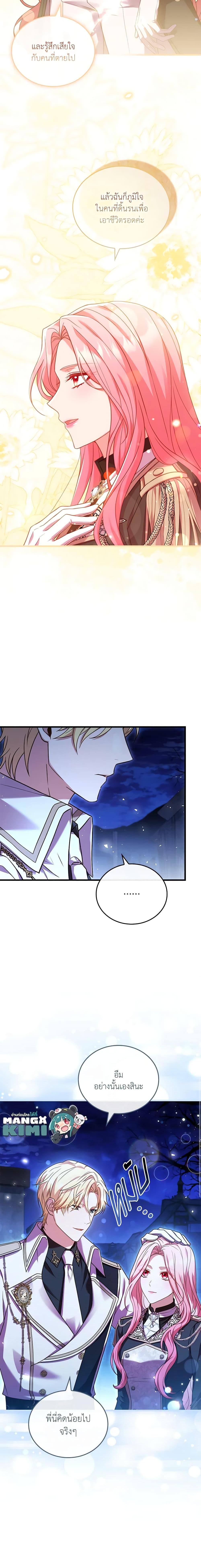 Manga-lc-com อ่านมังงะ อ่านการ์ตูน ออนไลน์ ฟรี The Price Of Breaking Up ตอนที่ 1 2 3 4 5 6 7 8 9 10 11 12 13 14 ฟรี ไม่มีโฆษณา Manga-lc - อ่าน มังงะ อ่าน การ์ตูน ออนไลน์ อ่านมังงะ ฟรี