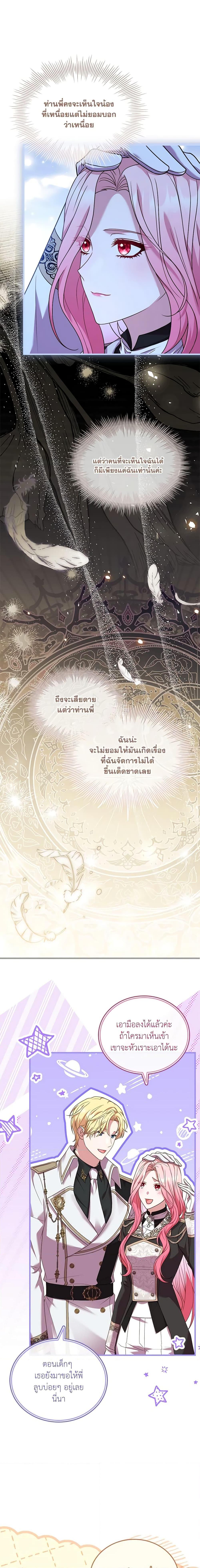 Manga-lc-com อ่านมังงะ อ่านการ์ตูน ออนไลน์ ฟรี The Price Of Breaking Up ตอนที่ 1 2 3 4 5 6 7 8 9 10 11 12 13 14 ฟรี ไม่มีโฆษณา Manga-lc - อ่าน มังงะ อ่าน การ์ตูน ออนไลน์ อ่านมังงะ ฟรี