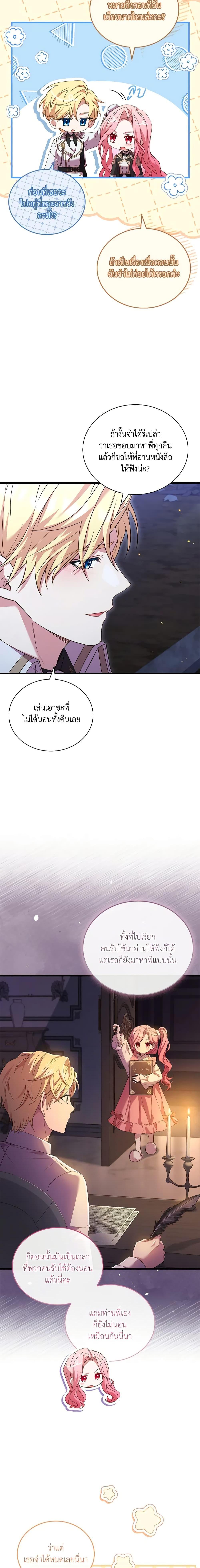 Manga-lc-com อ่านมังงะ อ่านการ์ตูน ออนไลน์ ฟรี The Price Of Breaking Up ตอนที่ 1 2 3 4 5 6 7 8 9 10 11 12 13 14 ฟรี ไม่มีโฆษณา Manga-lc - อ่าน มังงะ อ่าน การ์ตูน ออนไลน์ อ่านมังงะ ฟรี