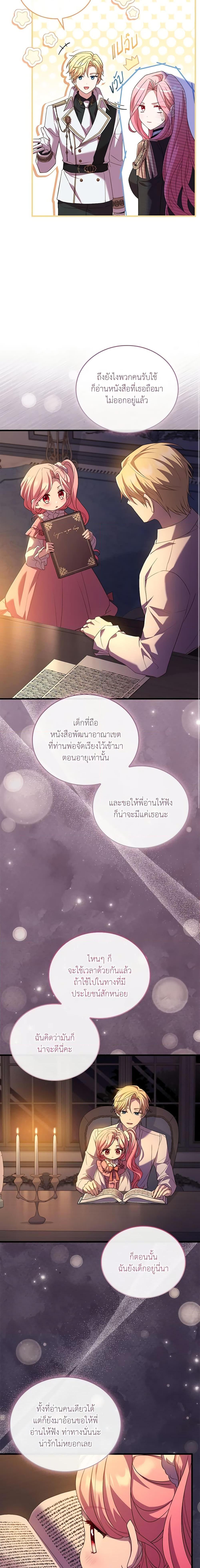 Manga-lc-com อ่านมังงะ อ่านการ์ตูน ออนไลน์ ฟรี The Price Of Breaking Up ตอนที่ 1 2 3 4 5 6 7 8 9 10 11 12 13 14 ฟรี ไม่มีโฆษณา Manga-lc - อ่าน มังงะ อ่าน การ์ตูน ออนไลน์ อ่านมังงะ ฟรี